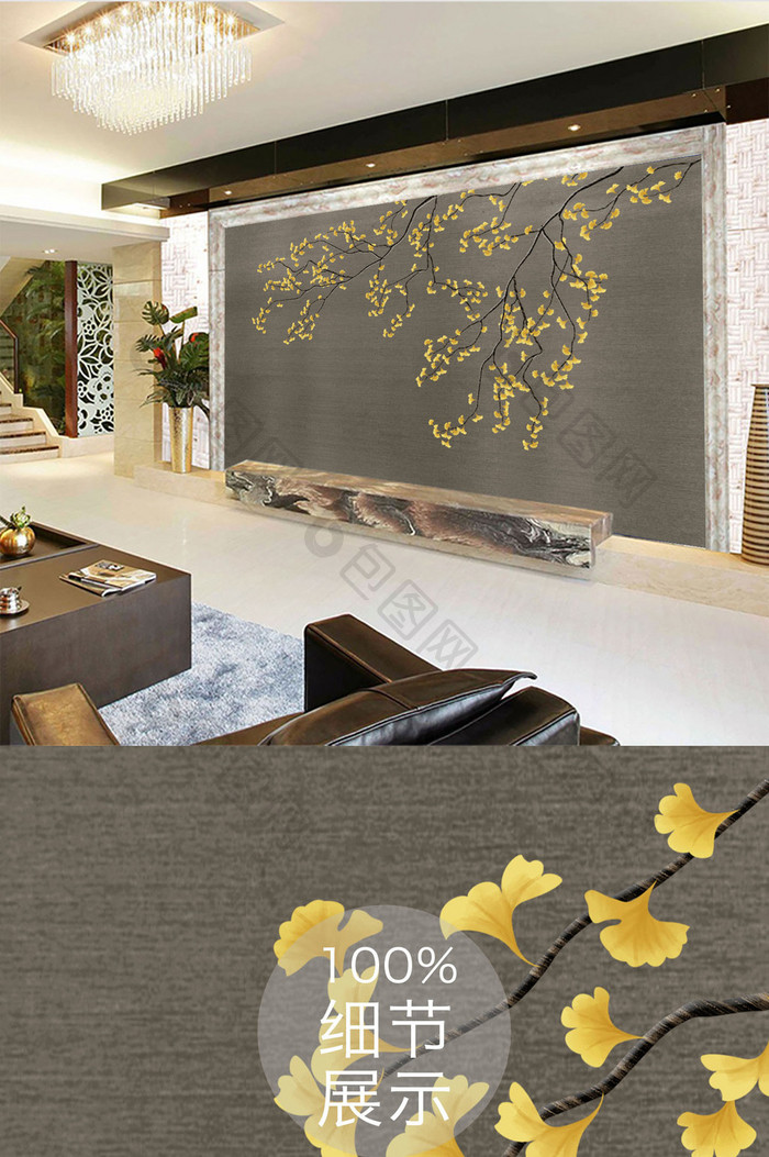 新中式山水手绘银杏叶花鸟电视背景墙