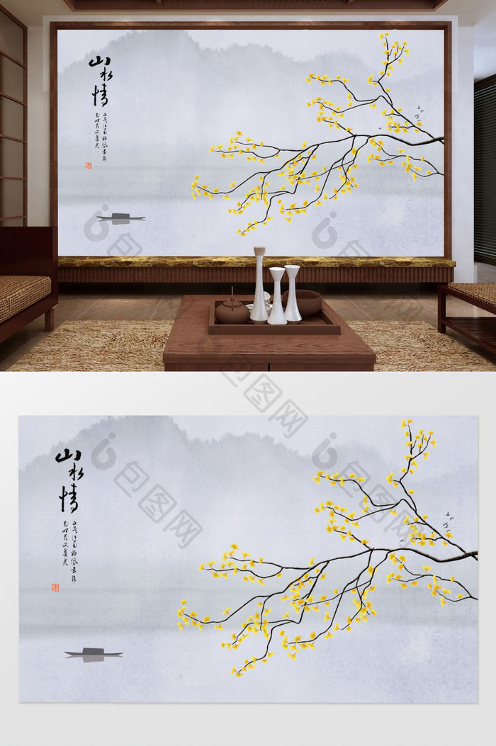 新中式山水工笔银杏叶电视背景墙