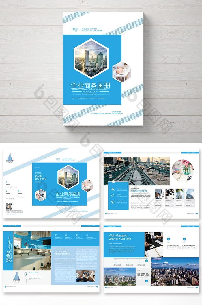高端时尚企业商务宣传画册