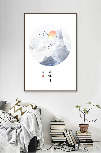新中式客厅装饰画中国风抽象意境水墨挂画图片