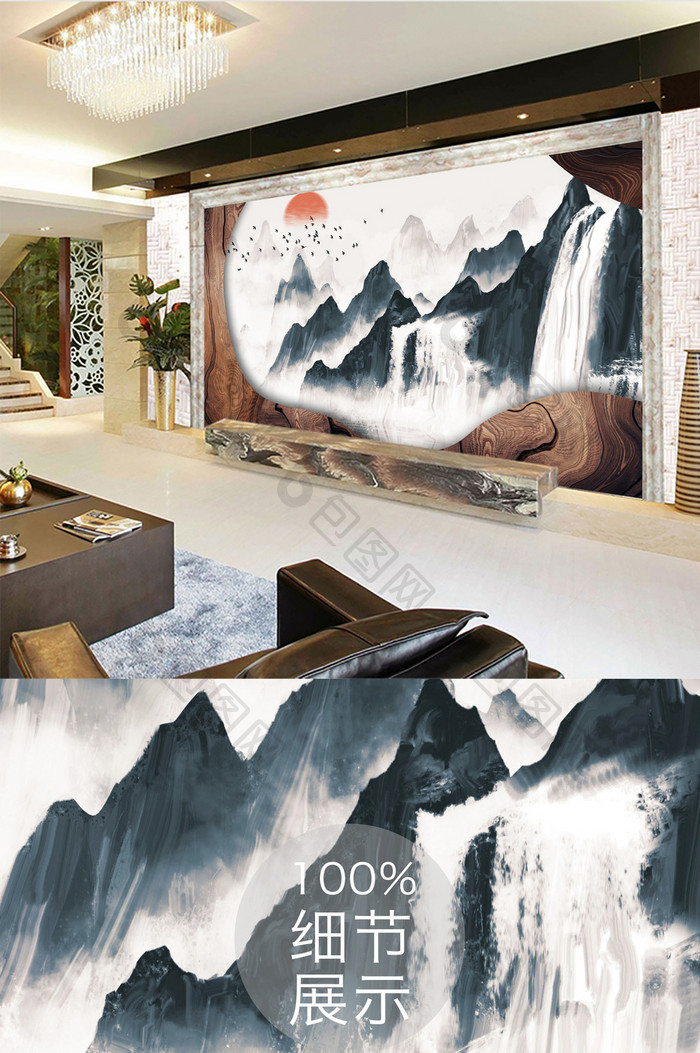 新中式木质纹理山水风景背景墙