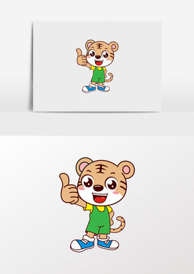 老虎儿童行业小老虎logo吉祥物