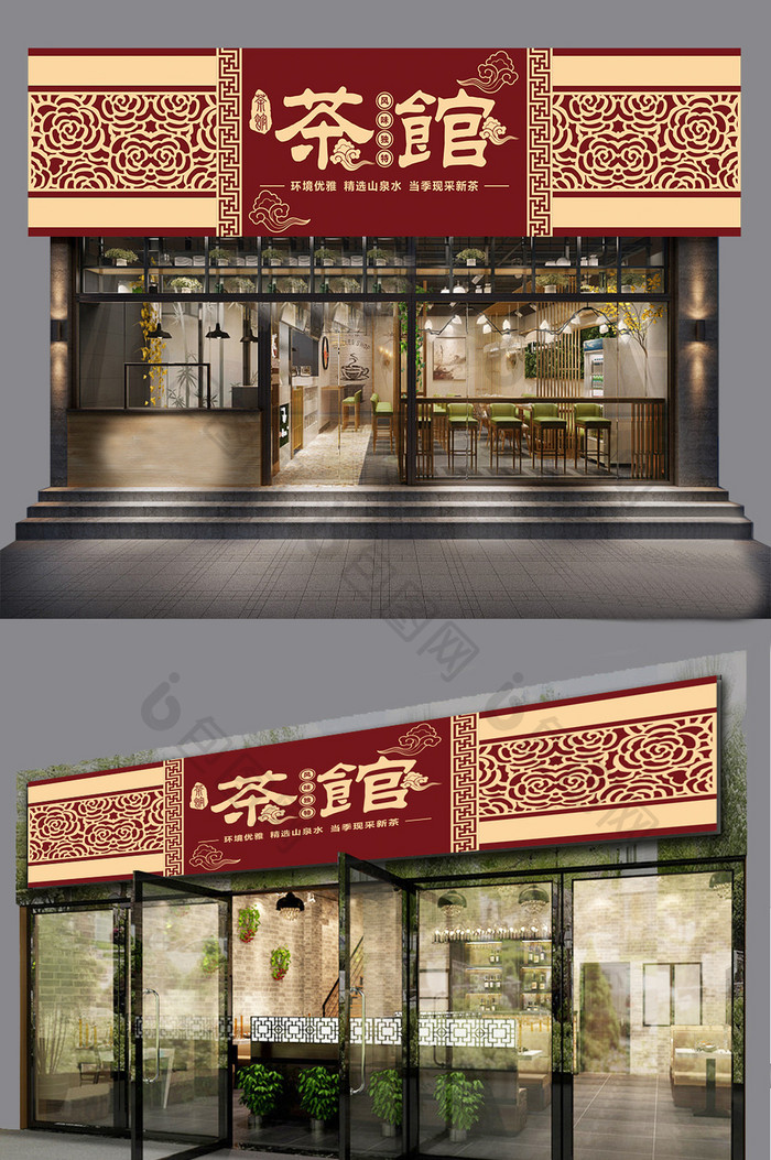 中国风茶馆门头设计