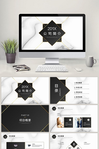 it流程ppt模板下载-包图网