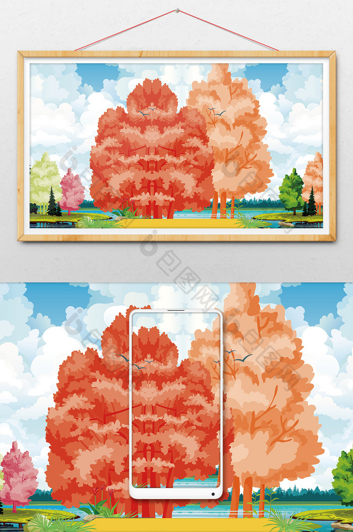 水彩手绘秋天红色大树风景