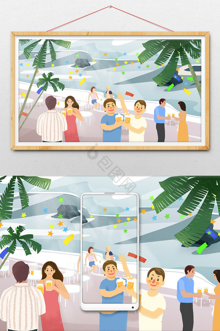 夏日海边椰树聚会朋友聚会party插画图片