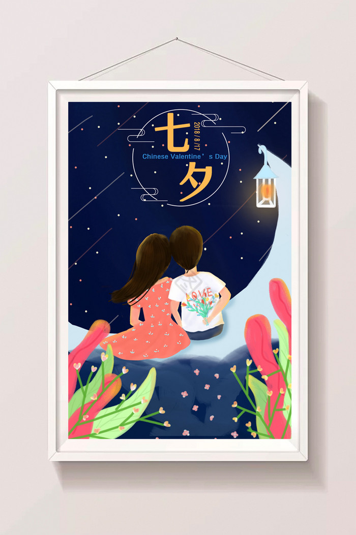 七夕情人节甜蜜情侣看流星插画图片