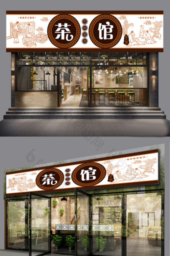 简约中式茶馆门头设计图片
