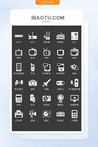 音视频图标矢量UI素材ICON图片