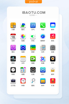 手机APP图标矢量UI素材ICON