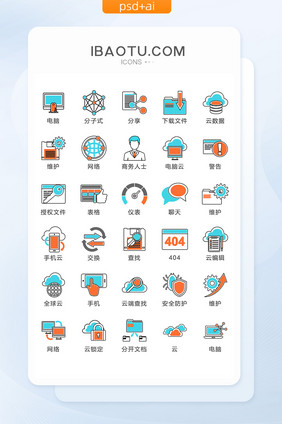 互联网科技科技图标矢量UI素材ICON