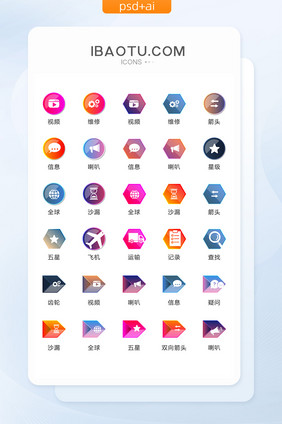 网络渐变白色图标矢量UI素材ICON