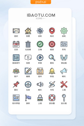 网络浅色图标矢量UI素材ICON