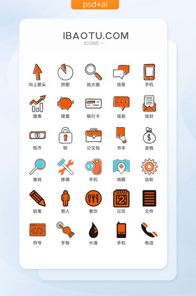 彩色网络图标矢量UI素材ICON