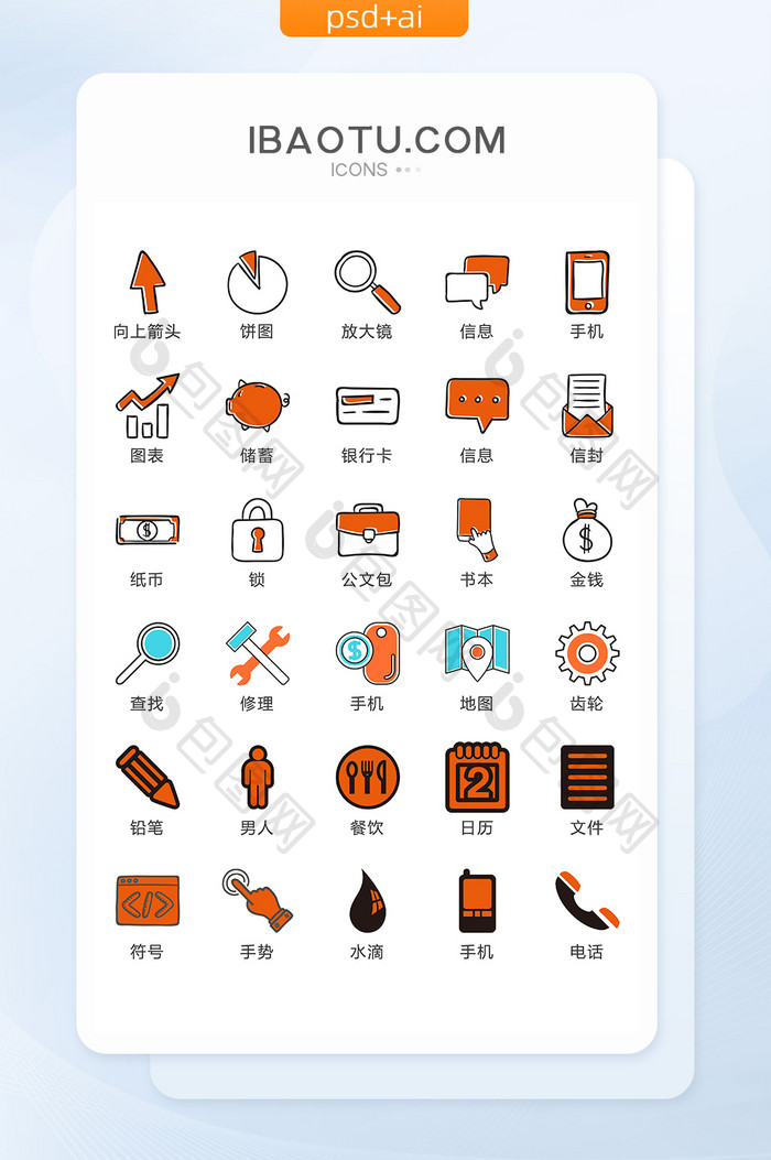 彩色网络图标矢量UI素材ICON