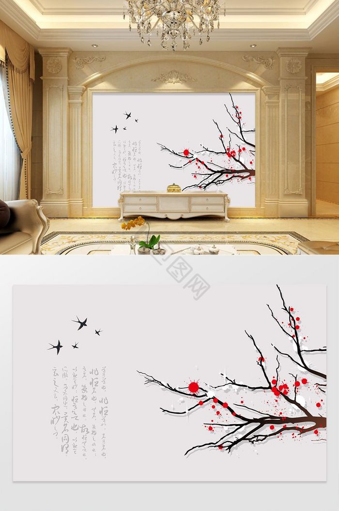 新中式鸟语花香燕子背景墙壁画图片