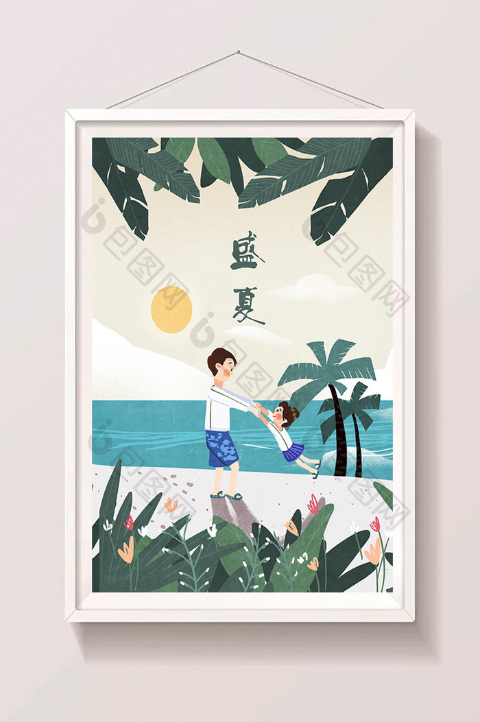 夏天沙滩海边主题椰树草丛亲子时光父女插画