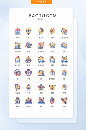 WIFI太阳能板图标矢量ui素材icon