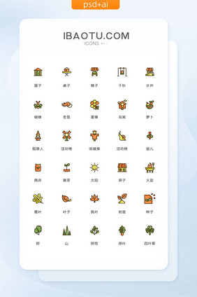 稻草人太阳枫叶图标矢量ui素材icon