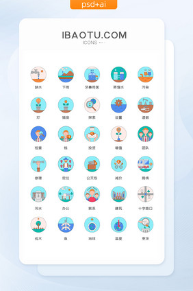 检查联系团队图标矢量ui素材icon