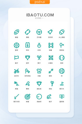 球衣奖杯剪子图标矢量ui素材icon