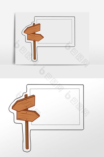 手绘路标装饰边框插画元素图片