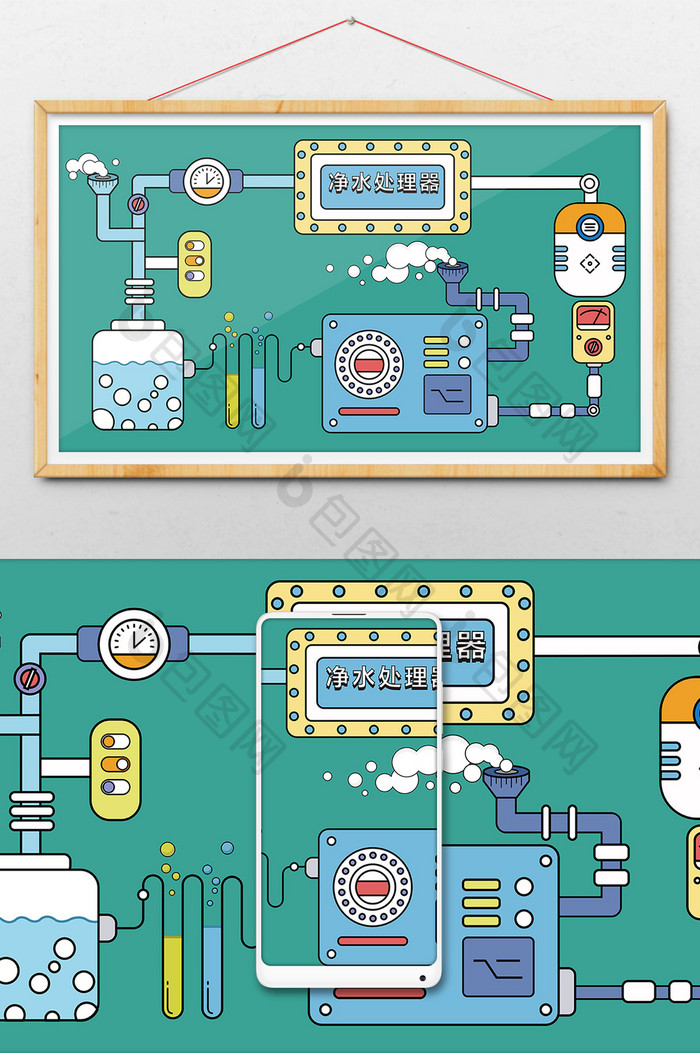 清新可爱矢量科学试验机器插画