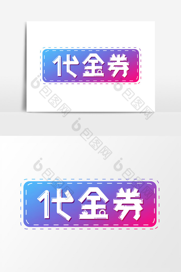 写字字体文化艺术图片