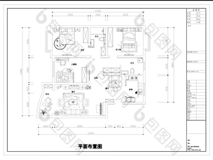 小户型CAD施工图纸