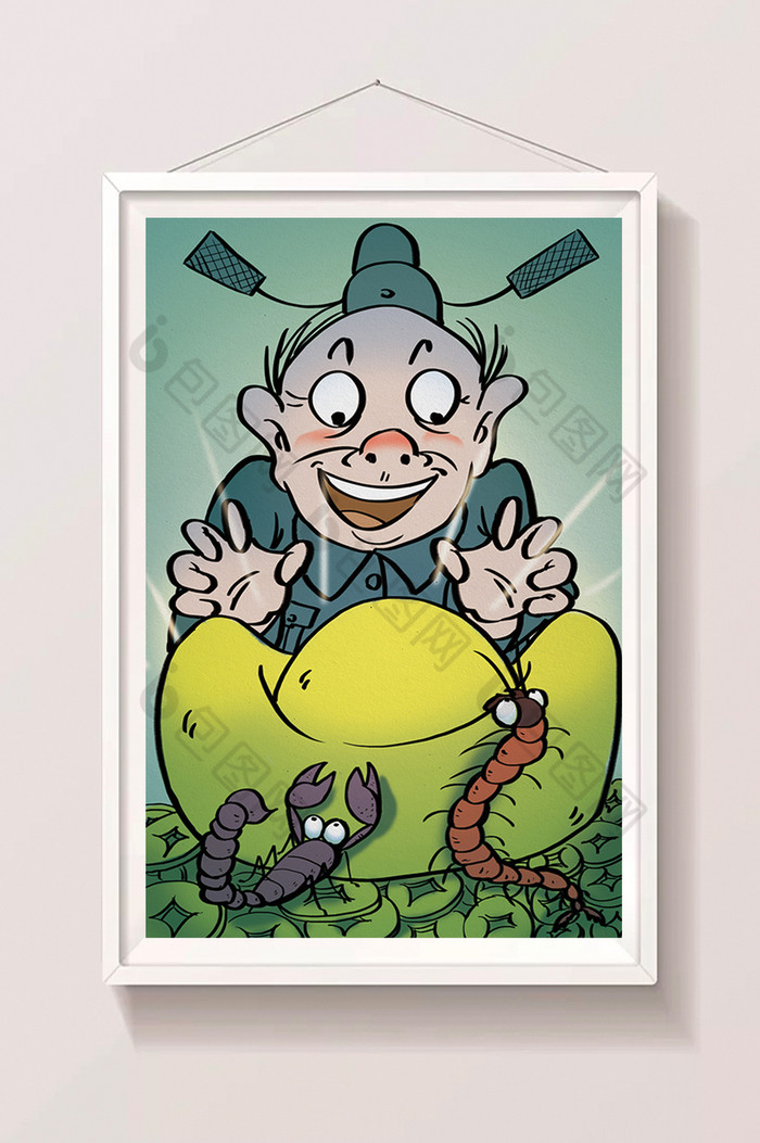 反贪反腐廉政贪婪