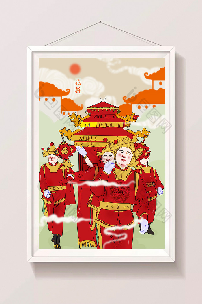 中国文化抬大花轿插画