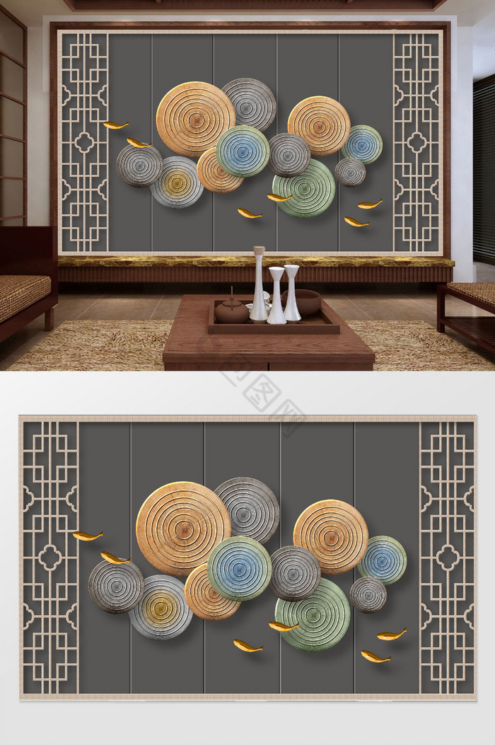 新中式简约木纹年轮实物立体金色鱼背景墙图片