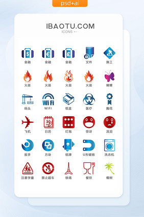 金融互联网旅游矢量UI素材ICON