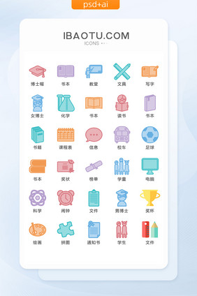 彩色校园图标矢量UI素材ICON