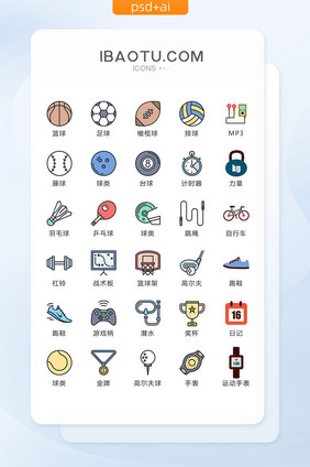 彩色体育图标矢量UI素材ICON
