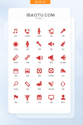 音乐语音话筒图标矢量ui素材icon