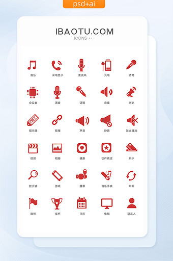 音乐语音话筒图标矢量ui素材icon图片
