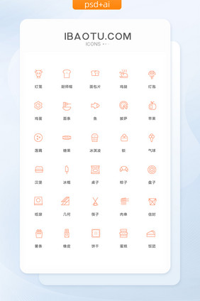 鸡蛋面条披萨图标矢量ui素材icon