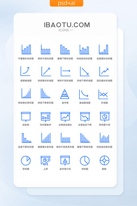 上课饼状图折线图标矢量ui素材icon