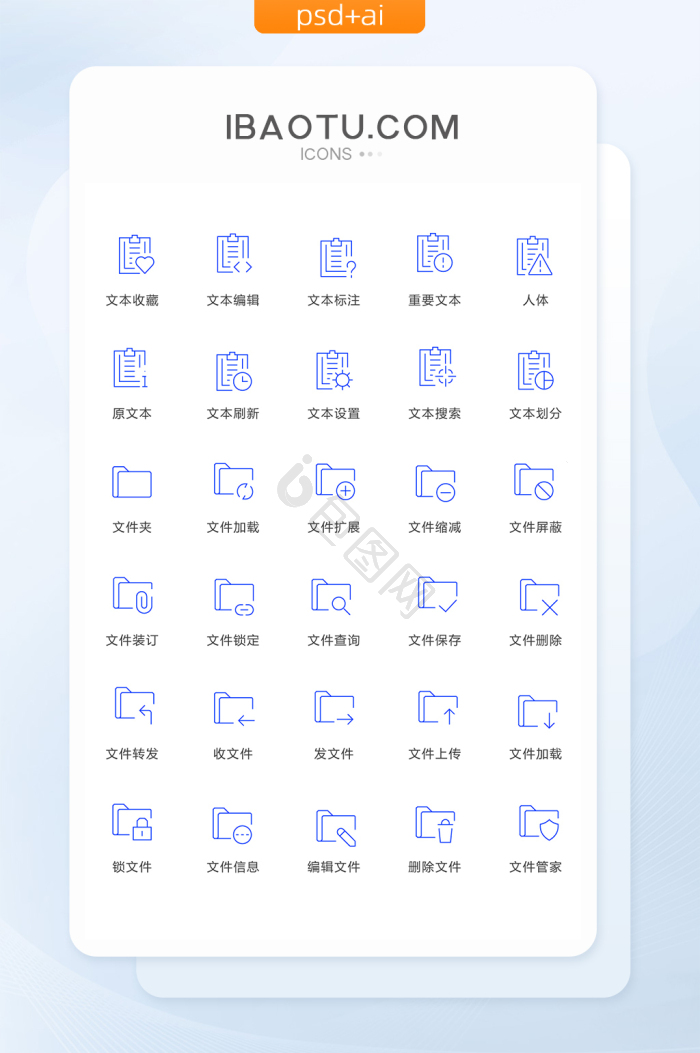文本夹图片-文本夹素材免费下载-包图网