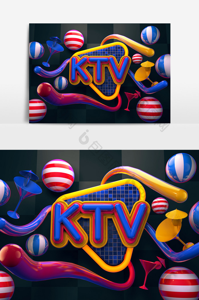 C4D创意原创KTV艺术字设计字体元素