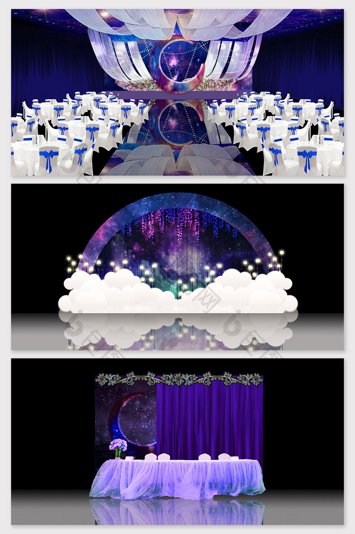 紫色浪漫星空婚礼场景模型