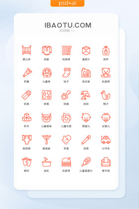 婴儿床衣服手套图标矢量ui素材icon