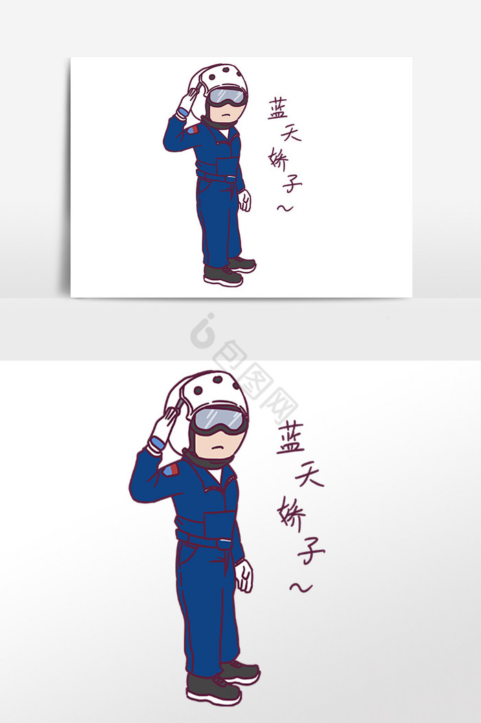 中国人民解放军空军战士插画图片