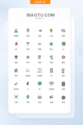 风景画皇冠机器图标矢量ui素材icon