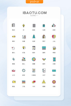 笔记本子地毯图标矢量ui素材icon