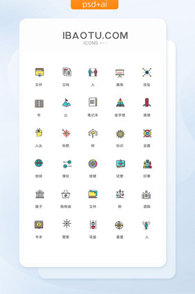 文件文档购物袋图标矢量ui素材icon