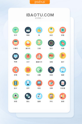 设置加速手机图标矢量ui素材icon