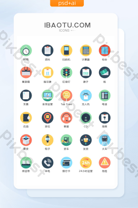 时间ui图片大全_时间ui素材下载-包图网