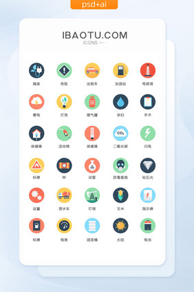 加油站手术闪电图标矢量ui素材icon